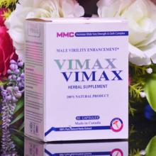 美國進口VIMAX男人陰莖增大藥 老二增長 陰莖變大