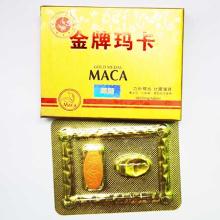 美國金牌瑪卡一粒裝力補精元壯腰強腎男性速效