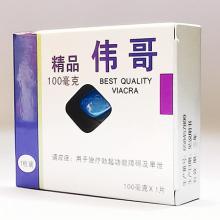 補腎壯陽精品威爾鋼一粒裝