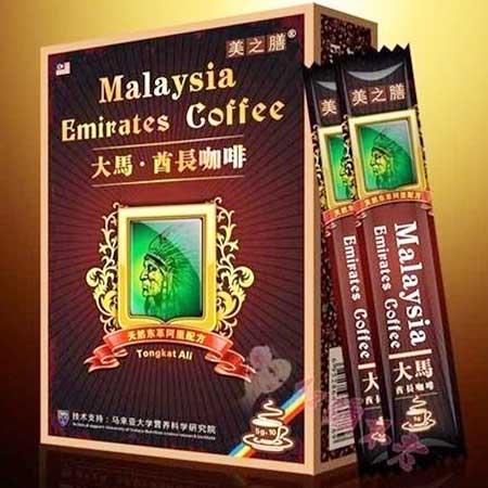 大馬酋長咖啡增強體質,補育腎能量,強身保健