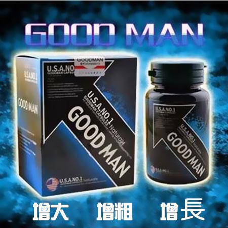 美國進口GOODMAN老二增大膠囊 促進陰莖發育 增大增粗