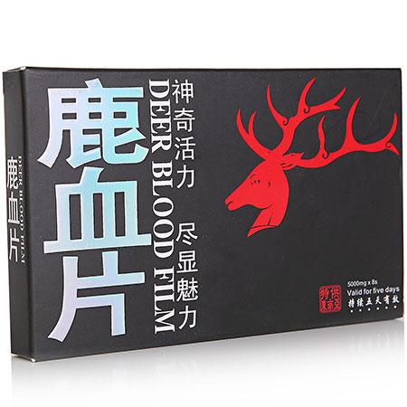 壯陽補腎鹿血片 中藥提取精華 增強男人性活力