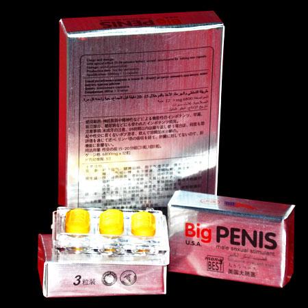 速效壯陽藥Big PENIS補腎延時