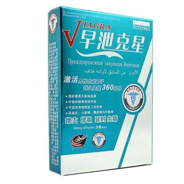 早洩克星久戰不洩,壯陽持久補腎強身