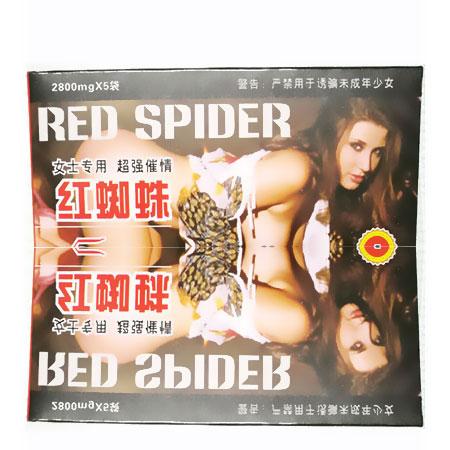 紅蜘蛛催情粉.淑女失身粉