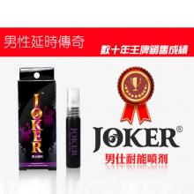 JOKER防早洩延時噴劑男性用品延時 持久