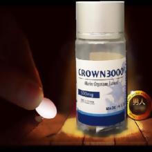 美國CROWN3000正品進口生物提取男用至尊壯陽延時補腎